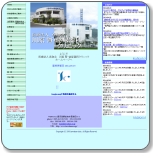 川原 腎・泌尿器科クリニック